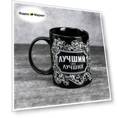 Цвет: белый, Объем: 300 мл, Материал: керамика
