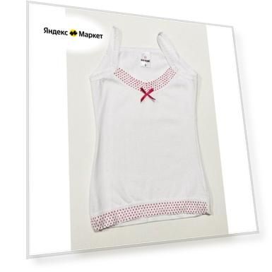 Цвет: розовый, Размер: 4040 размер