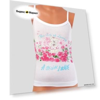 Цвет: микс, Размер: 4502 размер