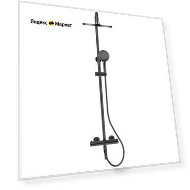 Цвет: черный