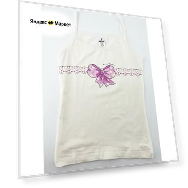 Цвет: розовый/кремовый, Размер: 4182 размер