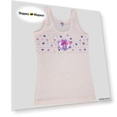 Цвет: розовый/кремовый, Размер: 4440 размер