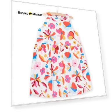 Платья и сарафаны для девочек DPAM, размер 5A, цвет Экрю