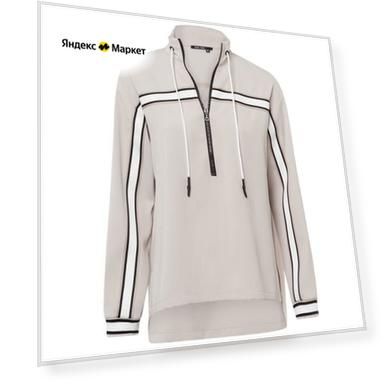 Цвет: серый, Размер: XL/42/50/80E/85B/80D/70I/75G/70J/XXL, 71 см