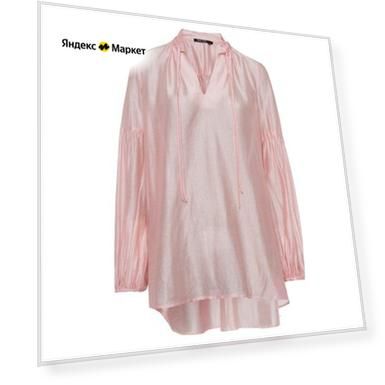Цвет: розовый, Размер: 34/65D/XS/70B/S/42/70A