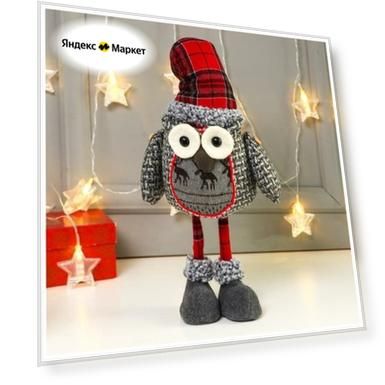 Пол: female, Размер: 49 см