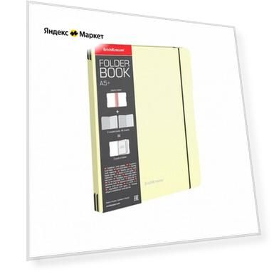 Цвет: желтая