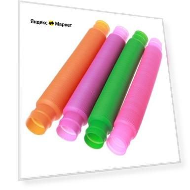 Пол: male, Материал: пластик