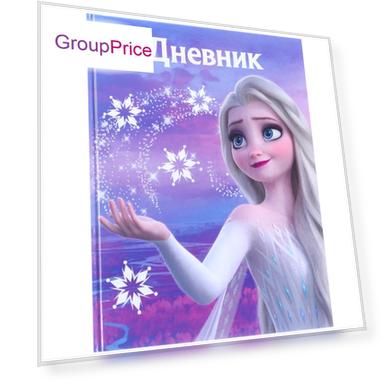 Цвет: Фиолетовый