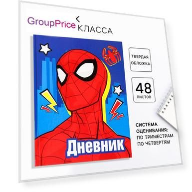 Цвет: Синий
