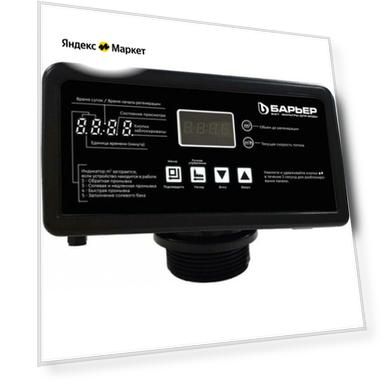 Блок автоматического управления Барьер Pro 100V1