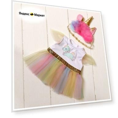 Возраст: adult