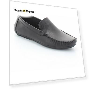 Размер: размер 41