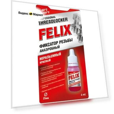 Фиксатор резьбы FELIX 6мл красный