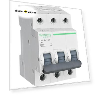 Автоматический выключатель Systeme Electric City9 Set C9F343 10 А