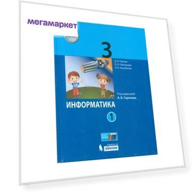 Год издания: 2017, Возрастное ограничение: 6+