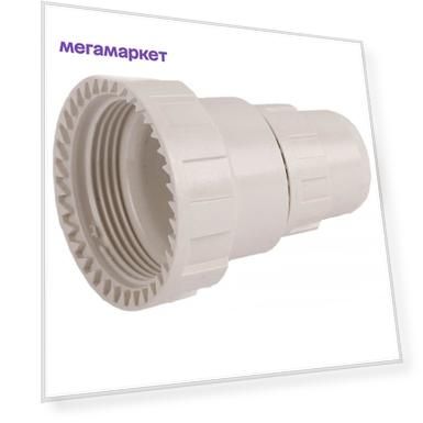 Переходник редукционный PP-R Зубр 51476-26-16 DN26/16, белый