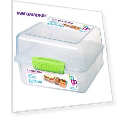 Sistema Контейнер двухуровневый TO GO, 1,4 л