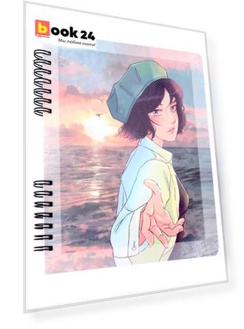 Тетрадь в клетку Listoff, "My Notes. No 9", 96 листов