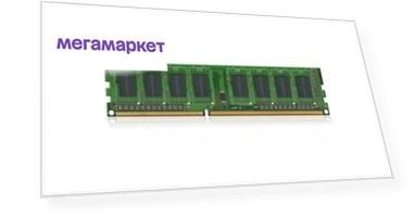 Оперативная память Hynix (HMT3d-8G1333C9), DDR3 1x8Gb, 1333MHz