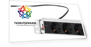 Блок распределения питания Rem R-16-25S-I-1820-3