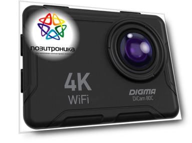 Экшн-камера Digma DiCam 80C черный (DC80C)