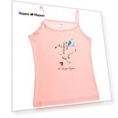 Майка для девочек Baykar, модель 4434, размер 110-116