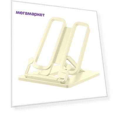 Цвет: желтая