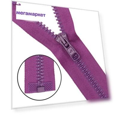 Молния трактор Arta-F, Тип 10 (6 мм) 1 замок, 75 см (029 фиолетовый), 5 шт