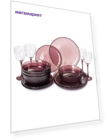 Набор столовый ВУЛКАН ЛИЛАК 16пр