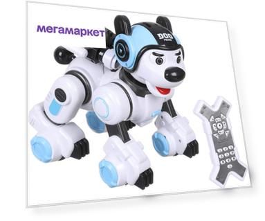 Радиоуправляемая интеллектуальная собака-робот Crazon 1901 BLUE (ИК-управление)