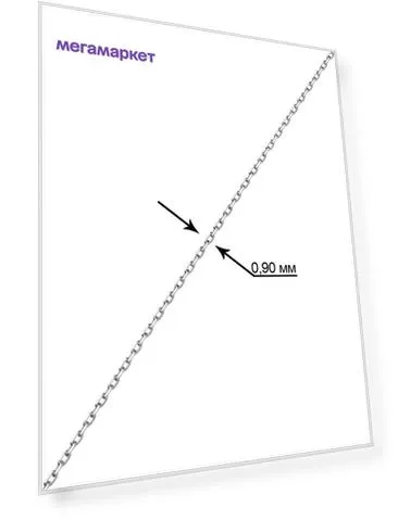 Цепочка из серебра 40 см VALTERA 063822