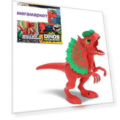 Фигурка динозавр Дилофозавр со звуковыми эффектами Dino Unleashed (31126FI)