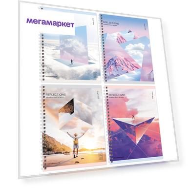 Тетрадь общая BG Reflection 48 листов А5 на спирали в клетку