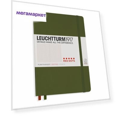 Записная книжка Leuchtturm1917 Medium Notebook Special Edition RED DOTS