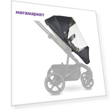 Дождевик на прогулочный блок EasyWalker Harvey3 EHA30330