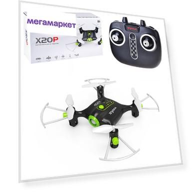 Квадрокоптер X20P р/у 27MHz, в коробке