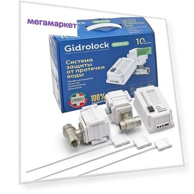 Система защиты от протечек воды Gidrolock Premium  BUGATTI 1/2  31201021
