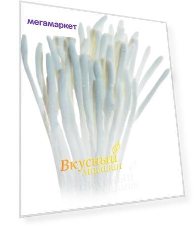 Материал: пластик, Количество: 500 шт