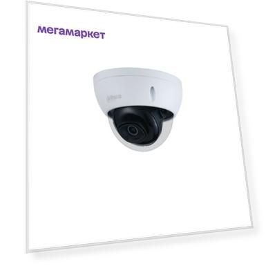 Видеокамера Dahua 2 MP DH-IPC-HDBW2231EP-S-0360B