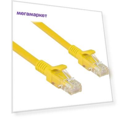 Патч-корд ExeGate UTP-RJ45-RJ45-5e-0,5M-LSZH-YL, UTP, cat.5e, 0.5м, желтый 286376