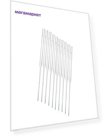 Количество: 10 шт