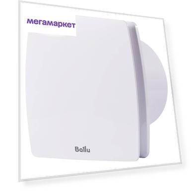 Вентилятор вытяжной Ballu BAF-SL 100
