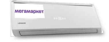 Маркетинговый цвет: белый, Наименование модели: LS-HE12KDE2/LU-HE12KDE2, Дополнительные режимы: ночной; автоматический