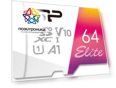 Карта памяти microSDXC 64ГБ Class10 Silicon Power Elite UHS-I U1 (sp064gbstxbv1v20sp)
