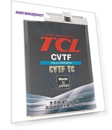 Трансмиссионное масло TCL A004TYTC CVTF TC 4 л
