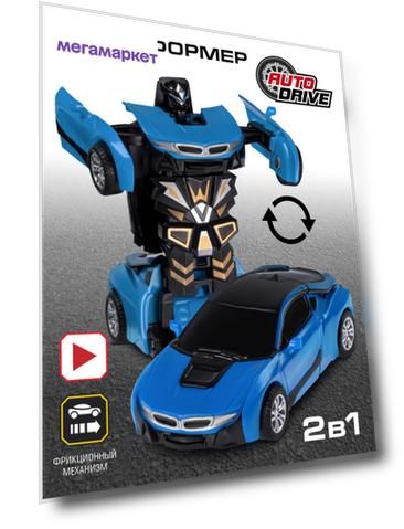 Машинка робот-трансформер 2в1 ТМ AUTODRIVE, робот- машинка, JB0211541