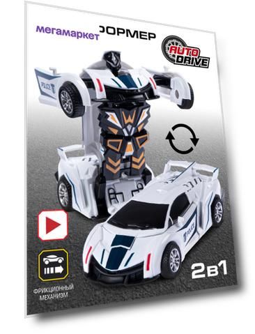 Машинка робот-трансформер 2в1 ТМ AUTODRIVE, робот- машинка, JB0211542