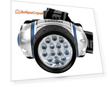 Фонарь налобный Camelion LED5312-14F4 металлик, 14LED, 4 режима