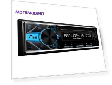 Автомагнитола Prology CMD-320 DSP (BT/DSP/3Way) (10)